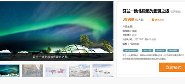 必不可少的商務(wù)考察旅游 驅(qū)動現(xiàn)代企業(yè)增長的旅游業(yè)務(wù)