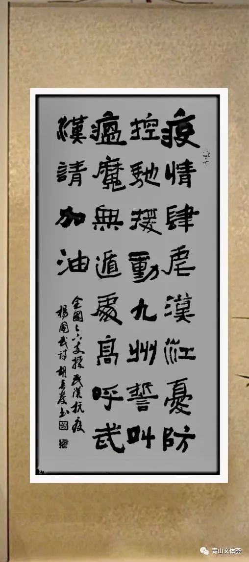 文藝之光，同心戰疫——用創作凝聚力量，向抗疫英雄致敬